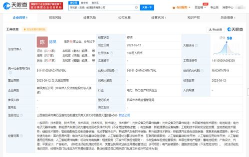 基礎軟件服務 數字時代的基石與創新引擎