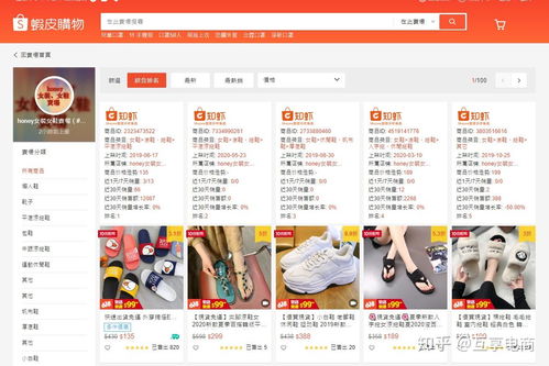 蝦皮大數據知蝦插件正式上線，賦能賣家直擊商品分析核心